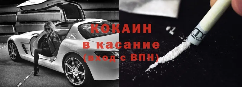 закладка  Переславль-Залесский  Cocaine 99% 