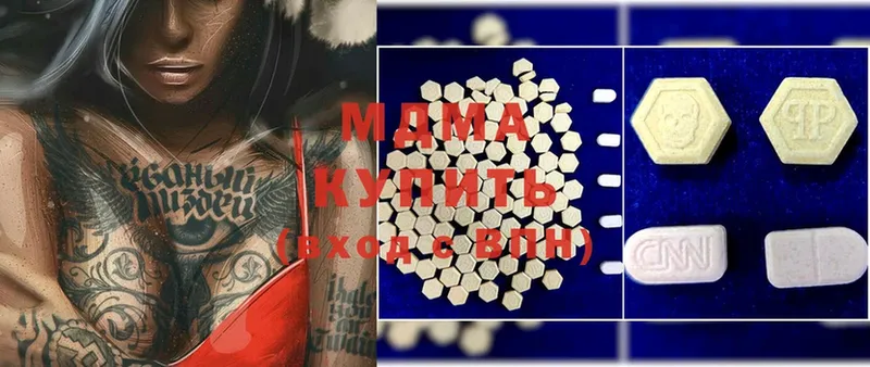 MDMA VHQ  как найти наркотики  Переславль-Залесский 